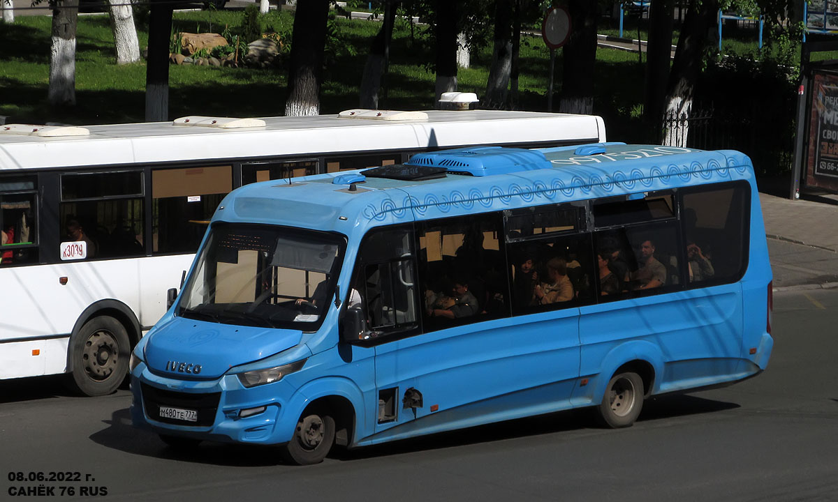 Ярославская область, Нижегородец-VSN700 (IVECO) № 3520