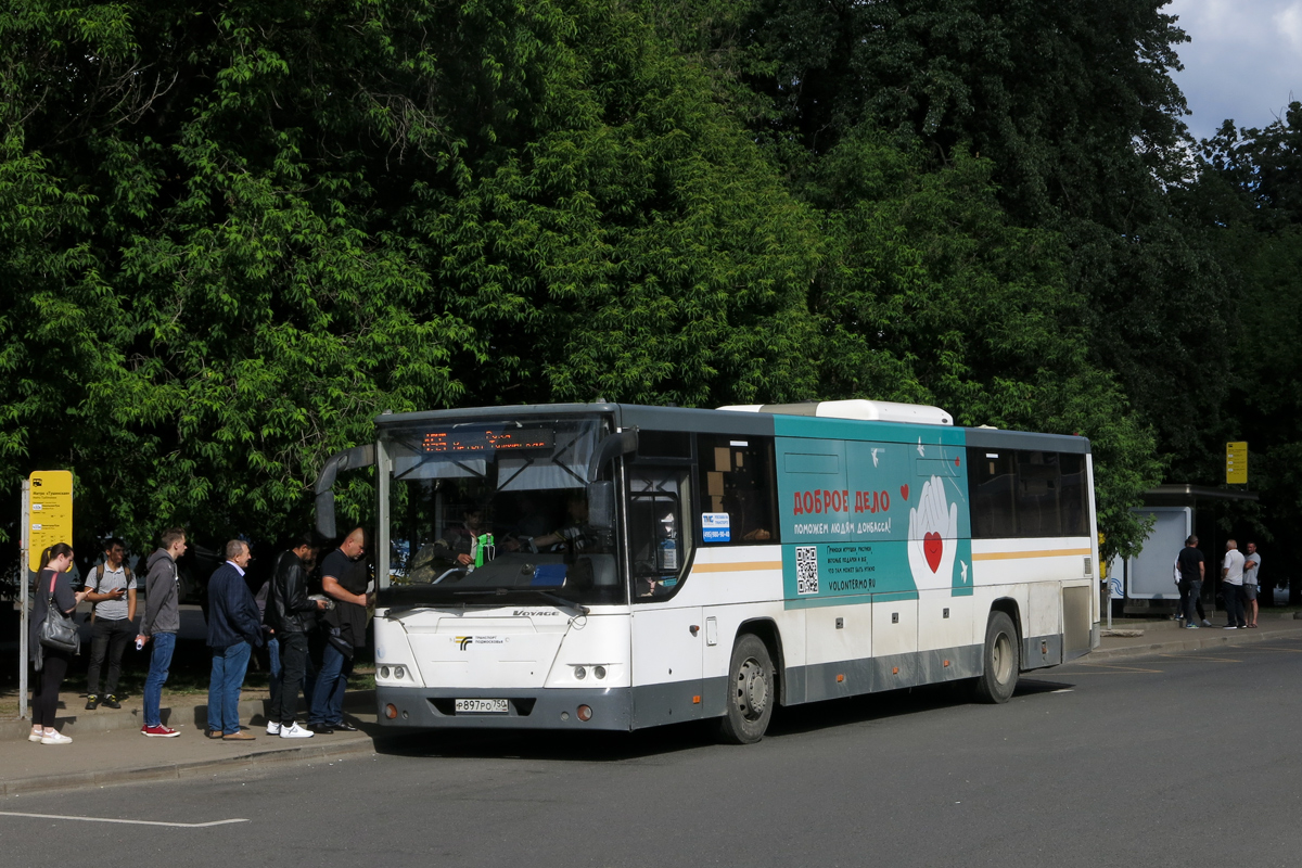 Московская область, ЛиАЗ-5250 № 063028