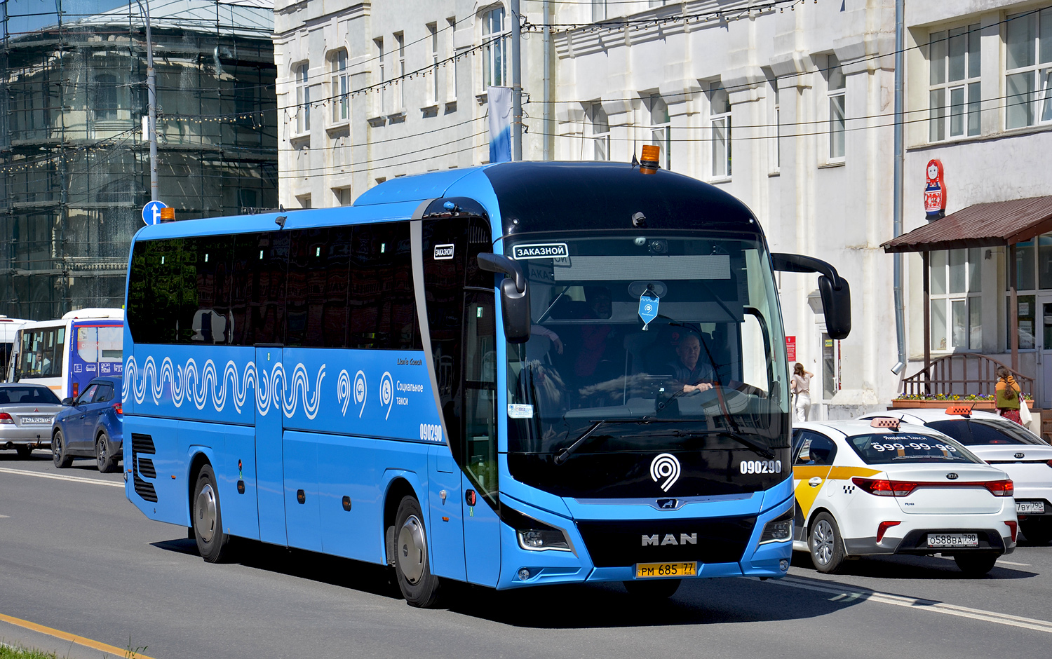 Москва, MAN R07 Lion's Coach RHC444 № 090290