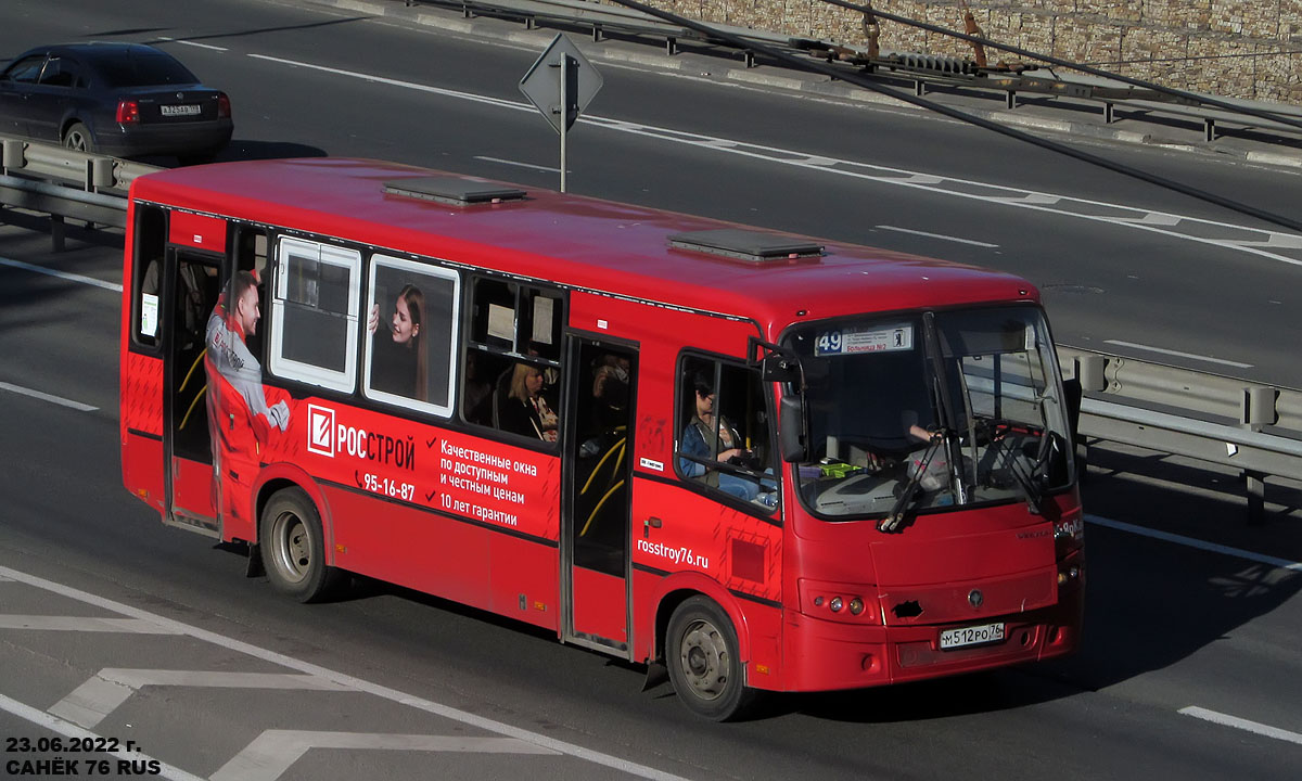 Яраслаўская вобласць, ПАЗ-320412-04 "Вектор" № 3152