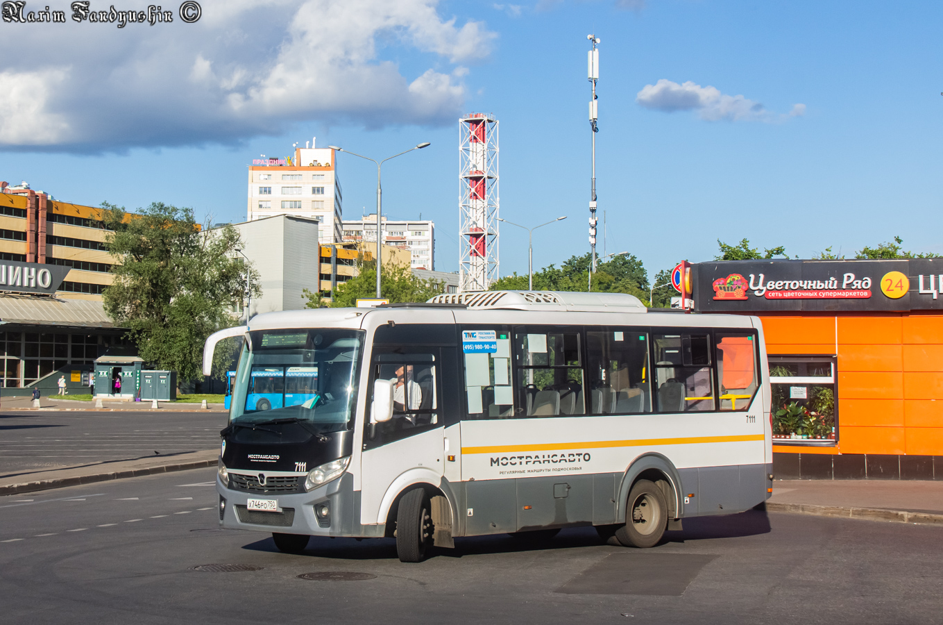 Московская область, ПАЗ-320445-04 "Vector Next" № 083712