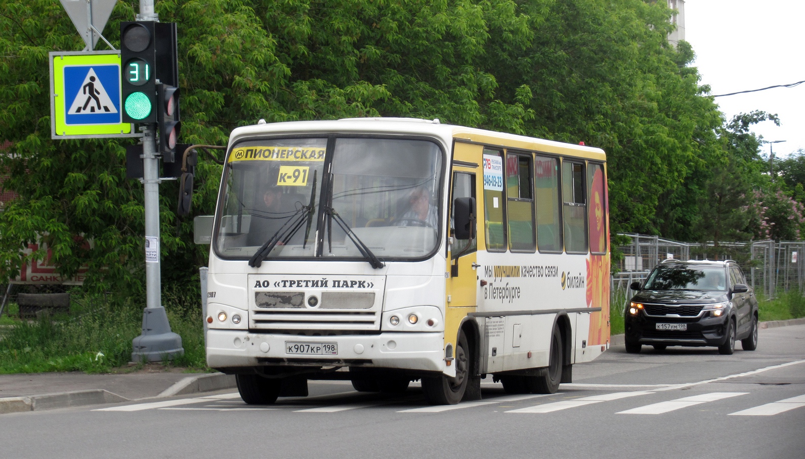 Санкт-Петербург, ПАЗ-320402-05 № К 907 КР 198