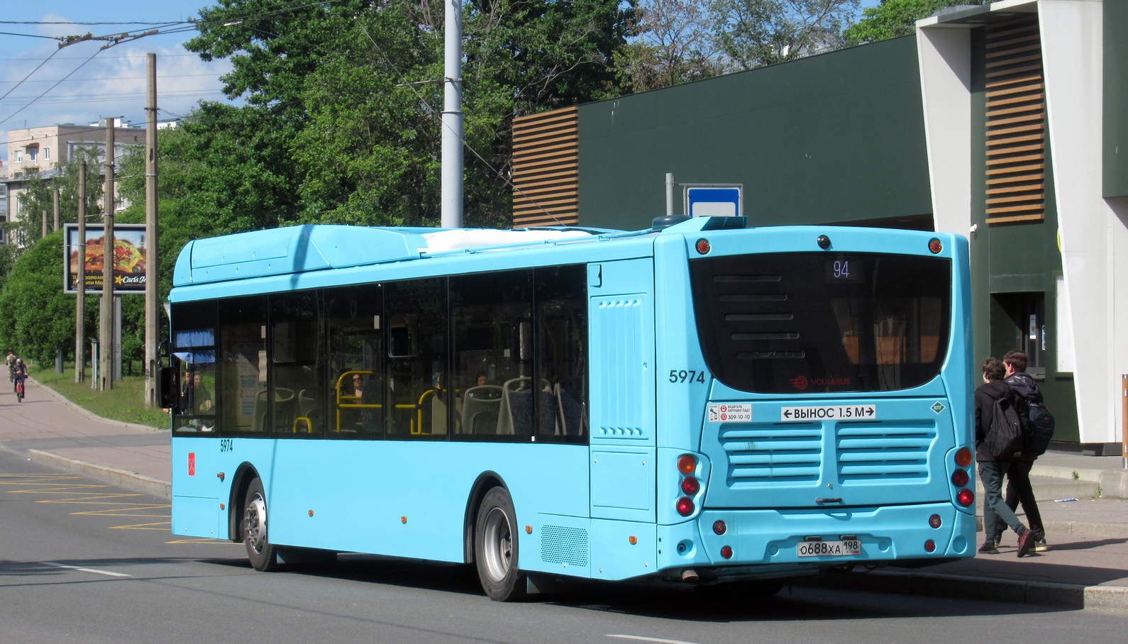 Санкт-Пецярбург, Volgabus-5270.G2 (CNG) № 5974