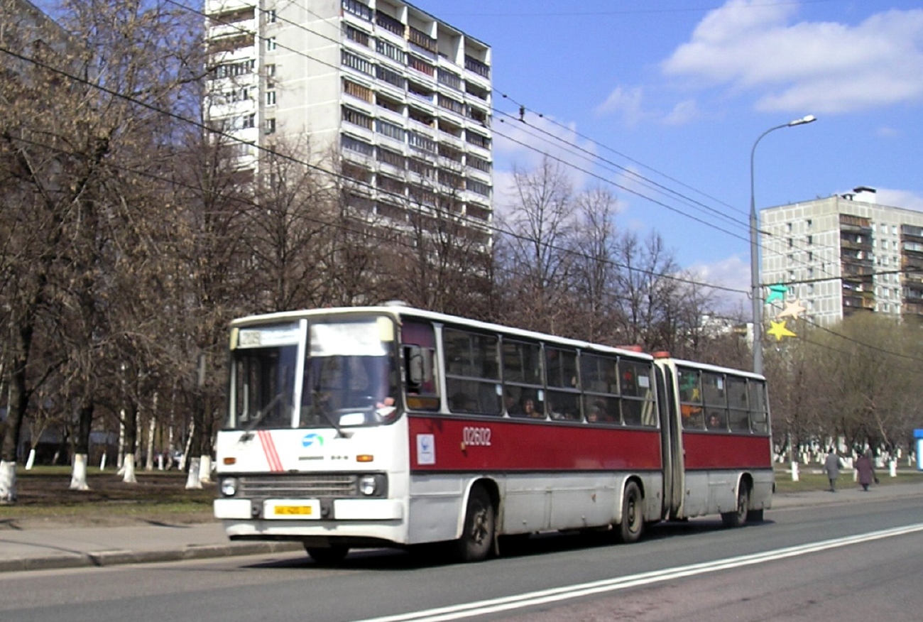 Москва, Ikarus 280.33 № 02602