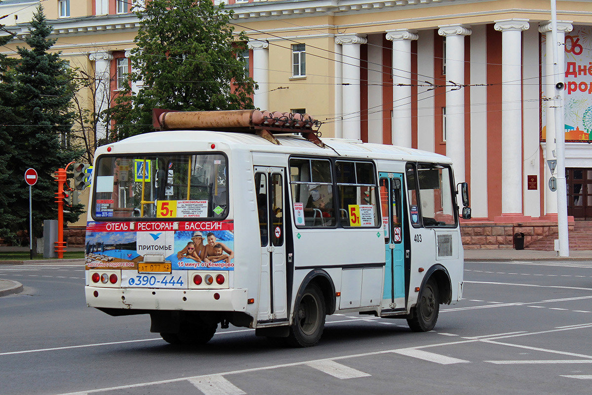 Кемеровская область - Кузбасс, ПАЗ-32054 № 403