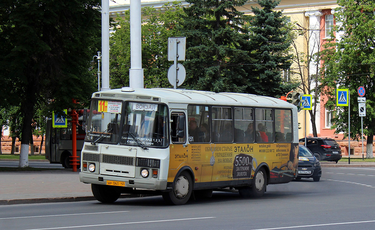 Кемеровская область - Кузбасс, ПАЗ-4234-05 № 151