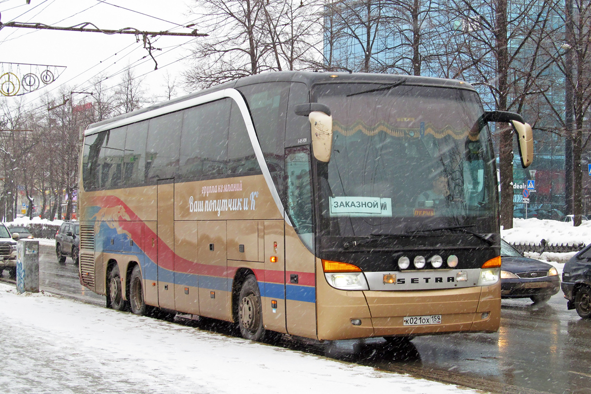 Пермский край, Setra S415HDH № К 021 ОХ 159