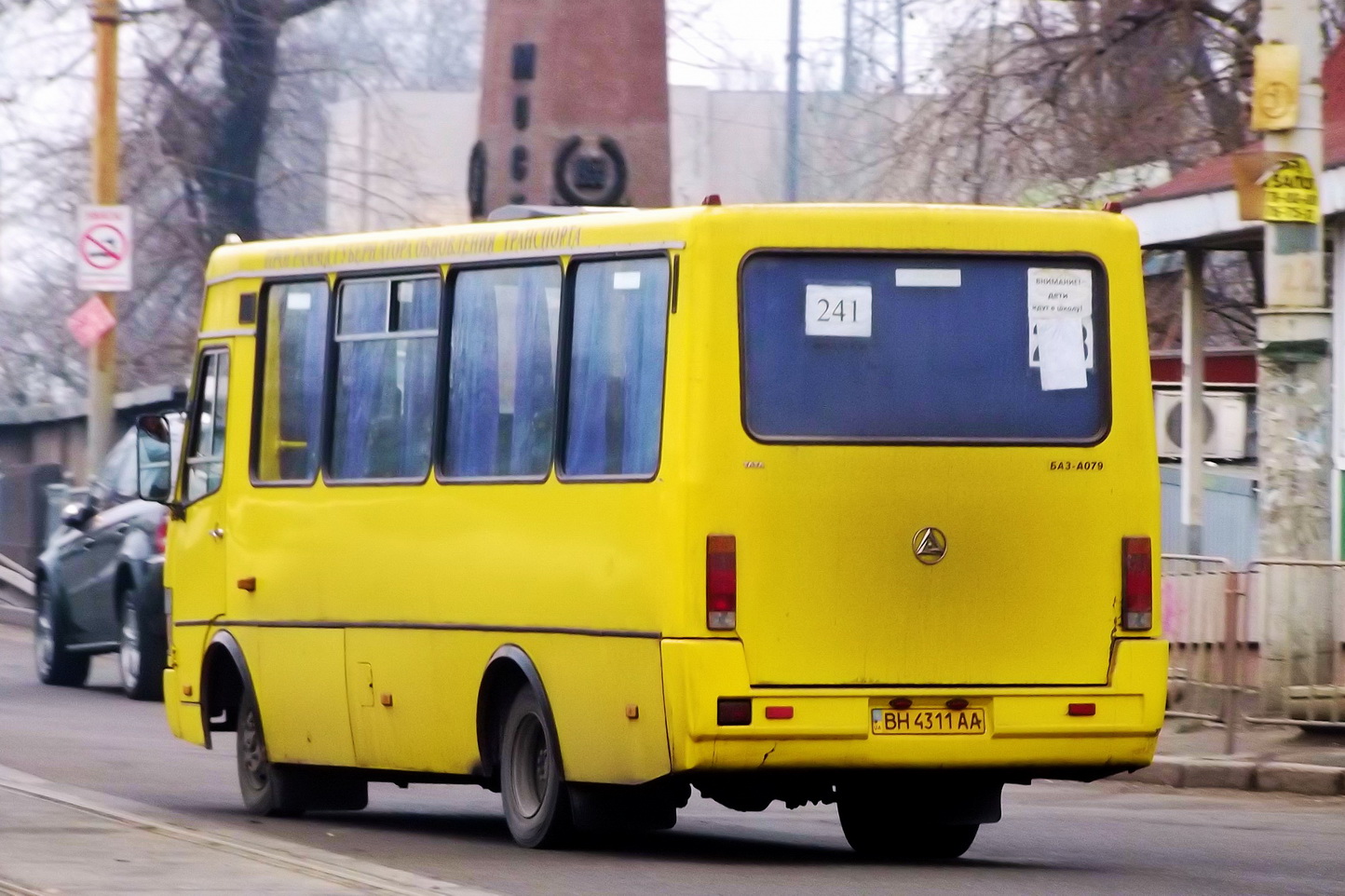 Днепропетровская область, БАЗ-А079.14 "Подснежник" № 4344