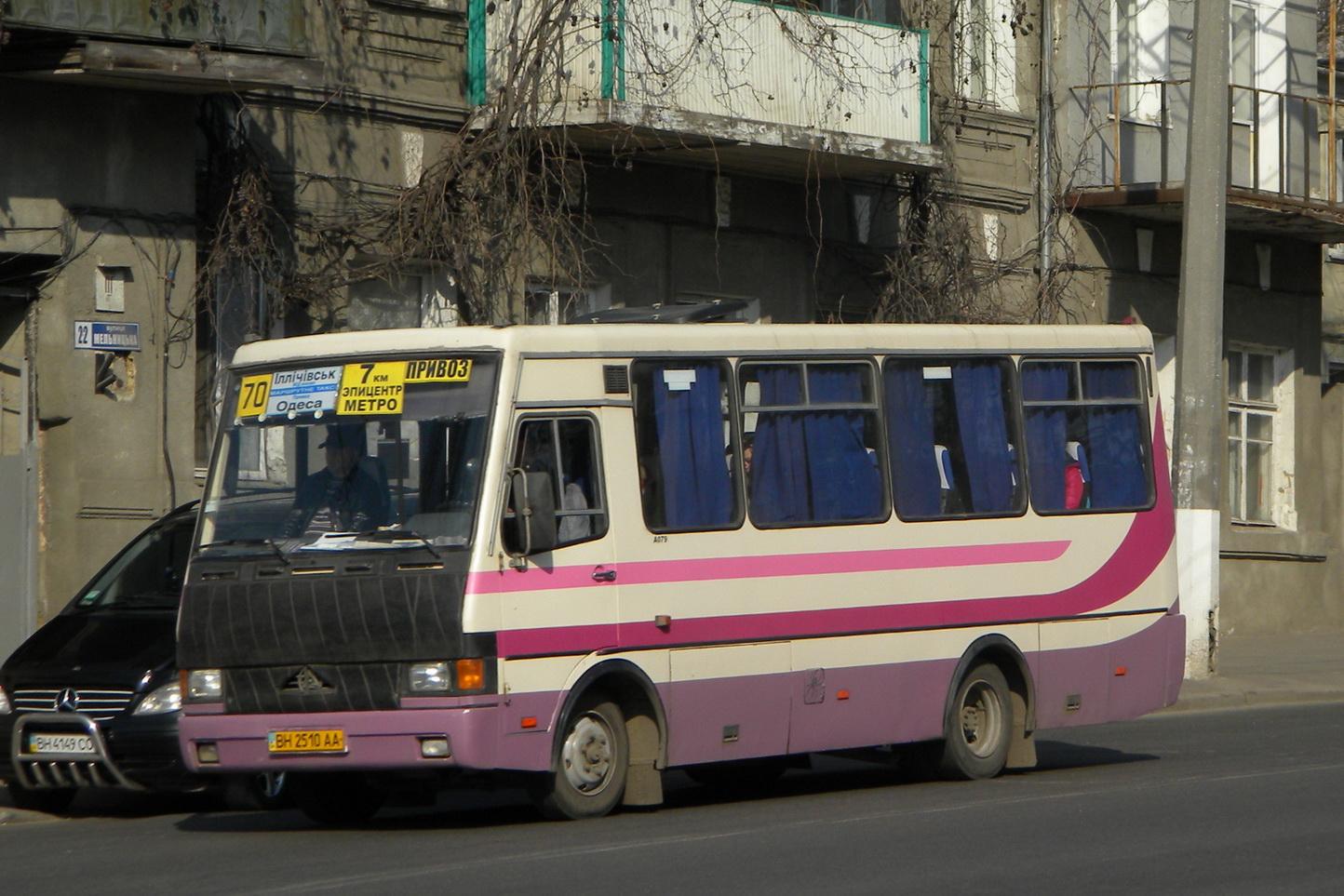 Одесская область, БАЗ-А079.19 "Мальва" № BH 2510 AA