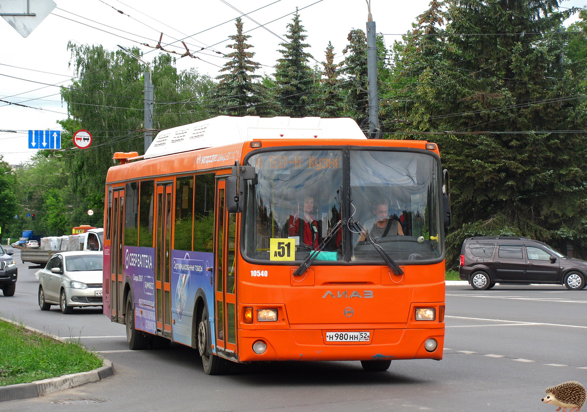 Нижегородская область, ЛиАЗ-5256.57 № 10540