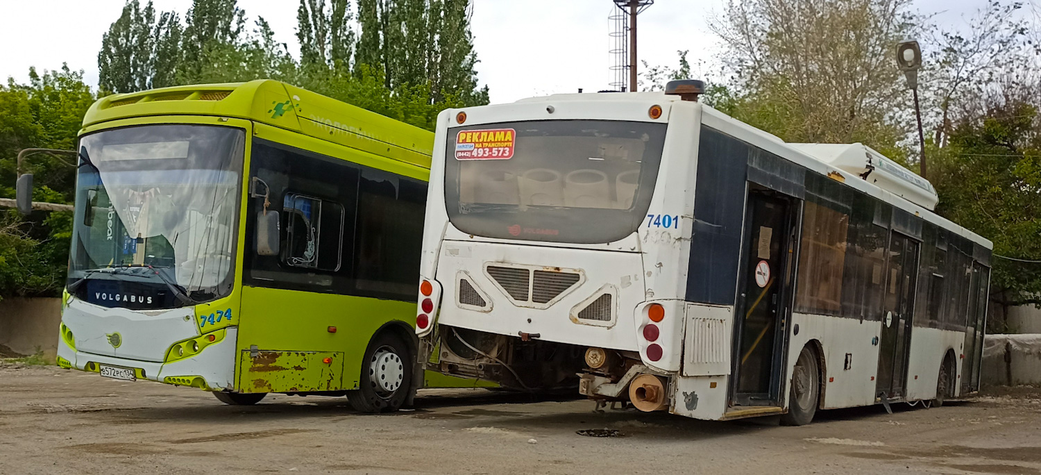 Волгоградская область, Volgabus-5270.G2 (CNG) № 7401