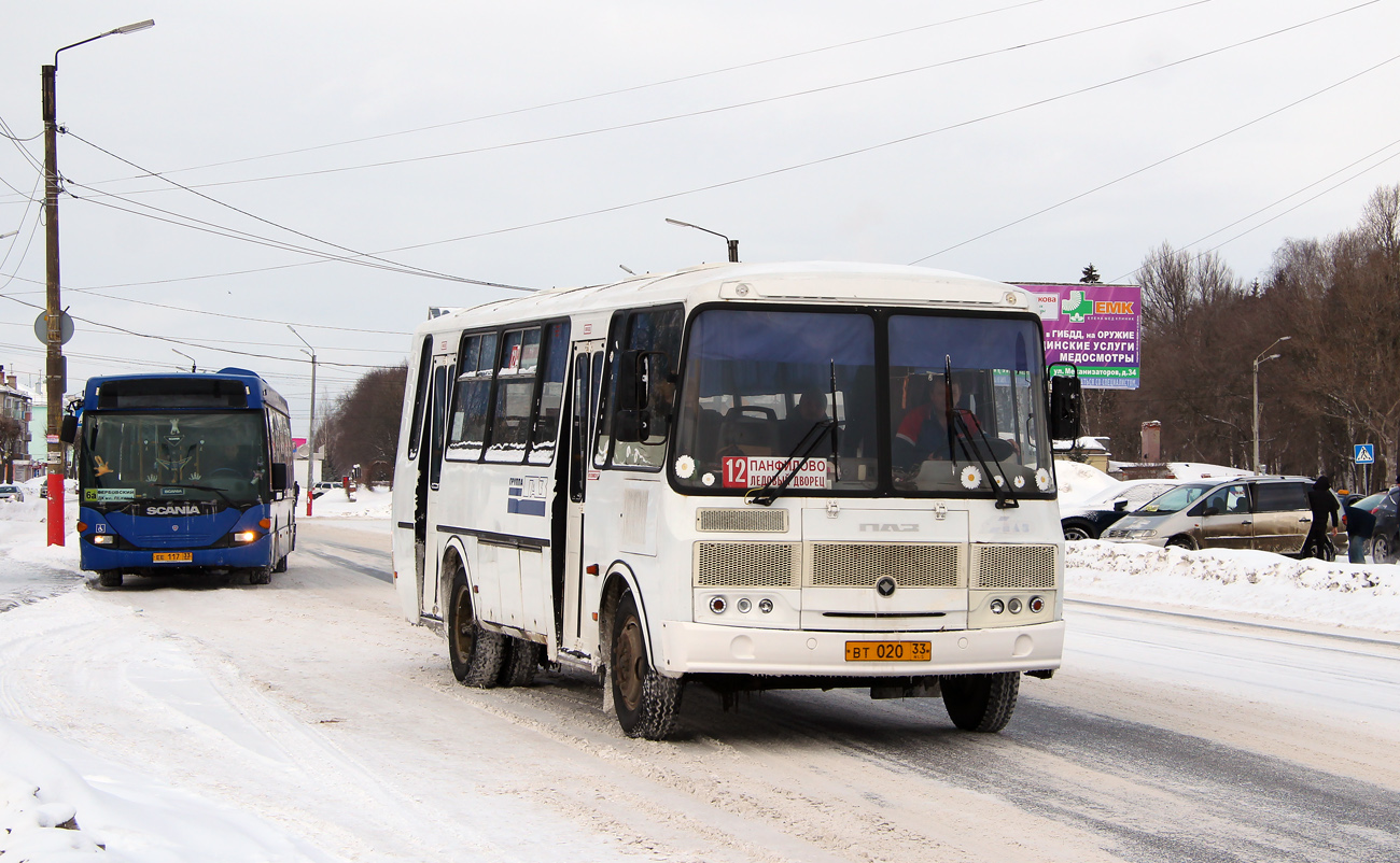 Владимирская область, Scania OmniLink I (Скания-Питер) № ЕЕ 117 33; Владимирская область, ПАЗ-4234 № ВТ 020 33