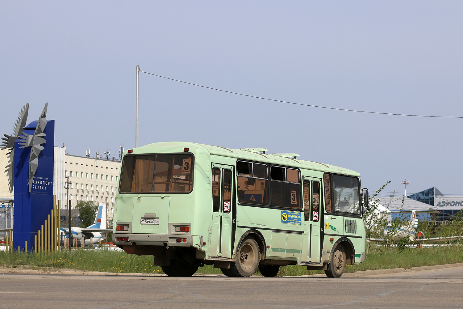 Саха (Якутия), ПАЗ-32054 № Т 754 КС 14