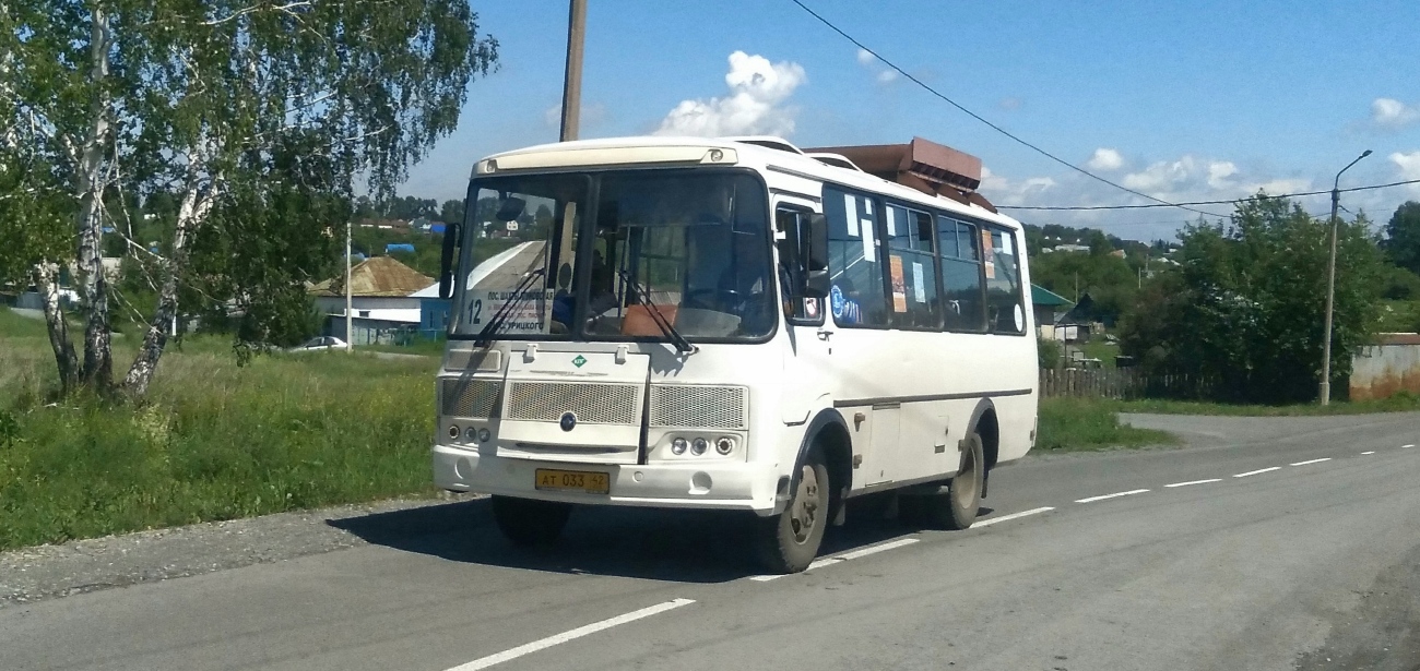 Кемеровская область - Кузбасс, ПАЗ-32054 № 201