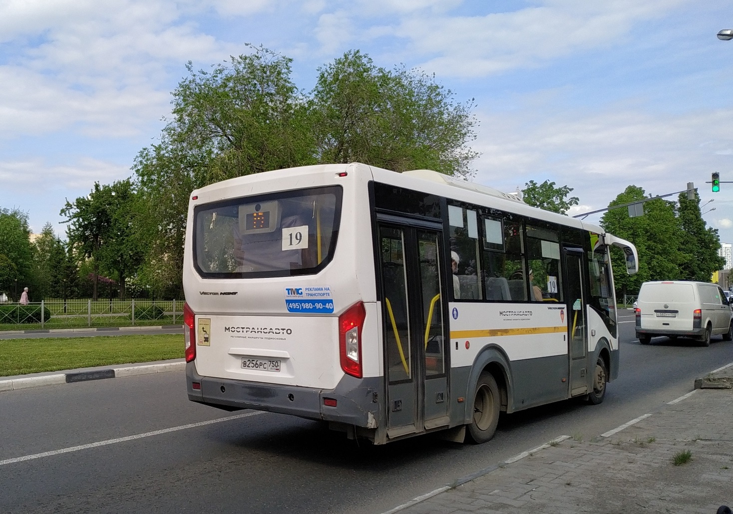 Московская область, ПАЗ-320445-04 "Vector Next" № В 256 РС 750