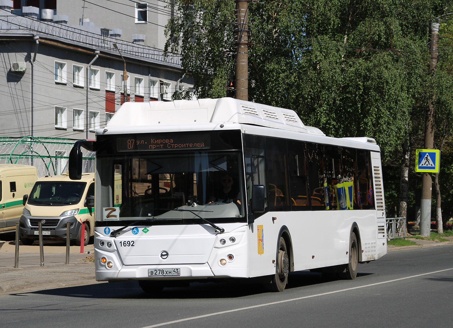 Кировская область, ЛиАЗ-5292.67 (CNG) № х692