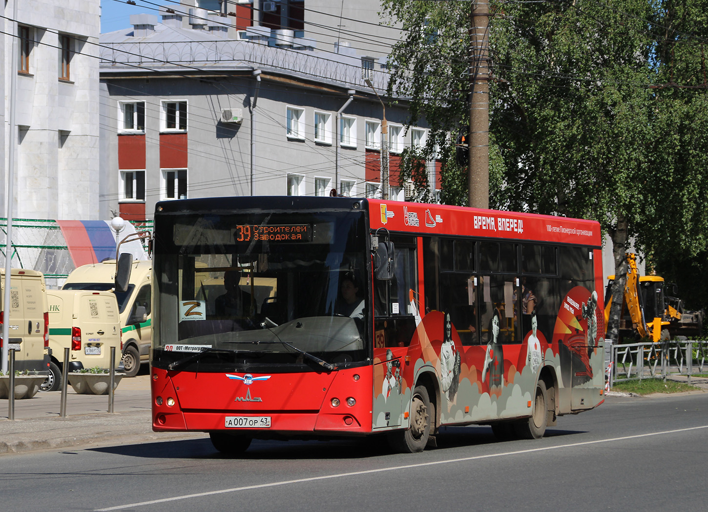 Кировская область, МАЗ-206.068 № А 007 ОР 43