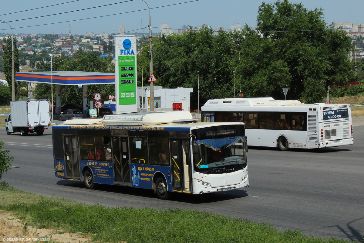 Волгоградская область, Volgabus-5270.G2 (CNG) № 7409