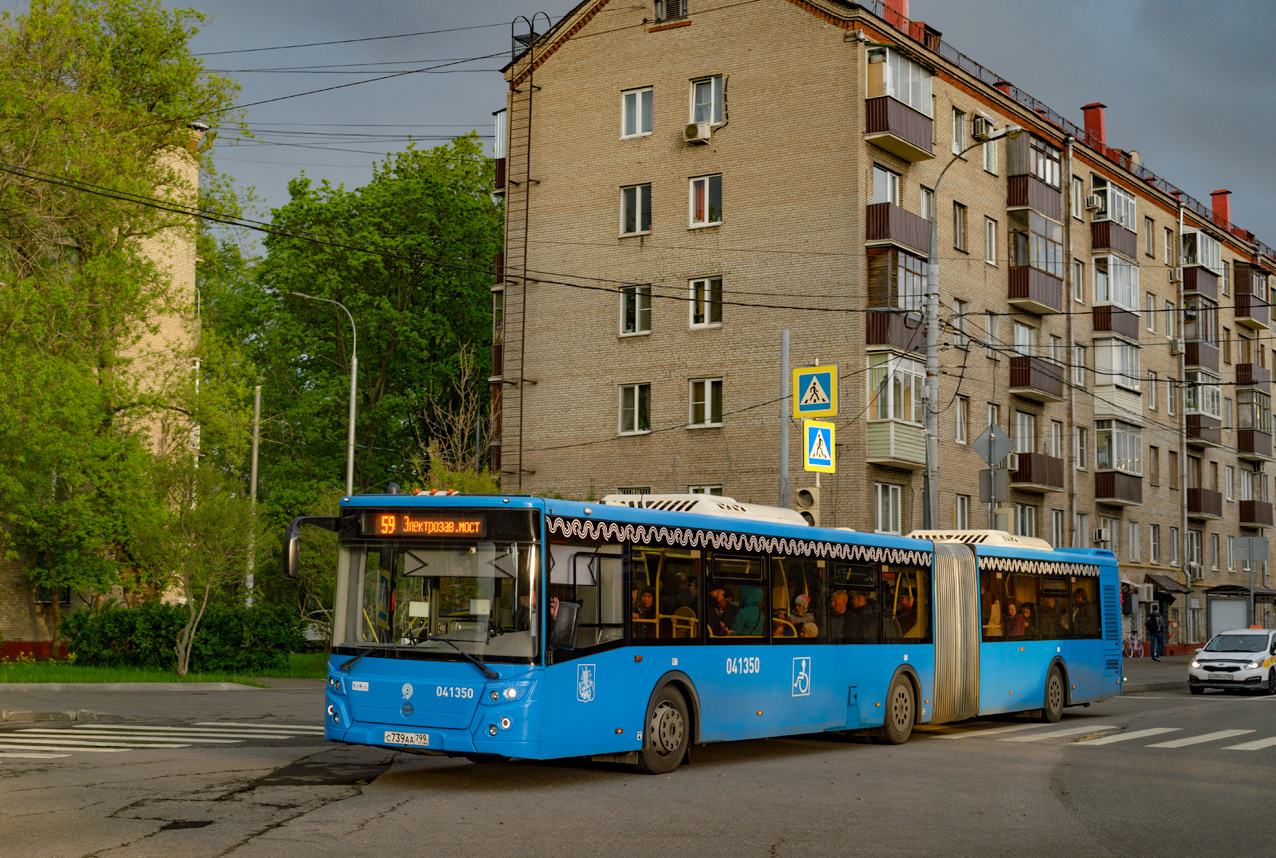 Москва, ЛиАЗ-6213.65 № 041350