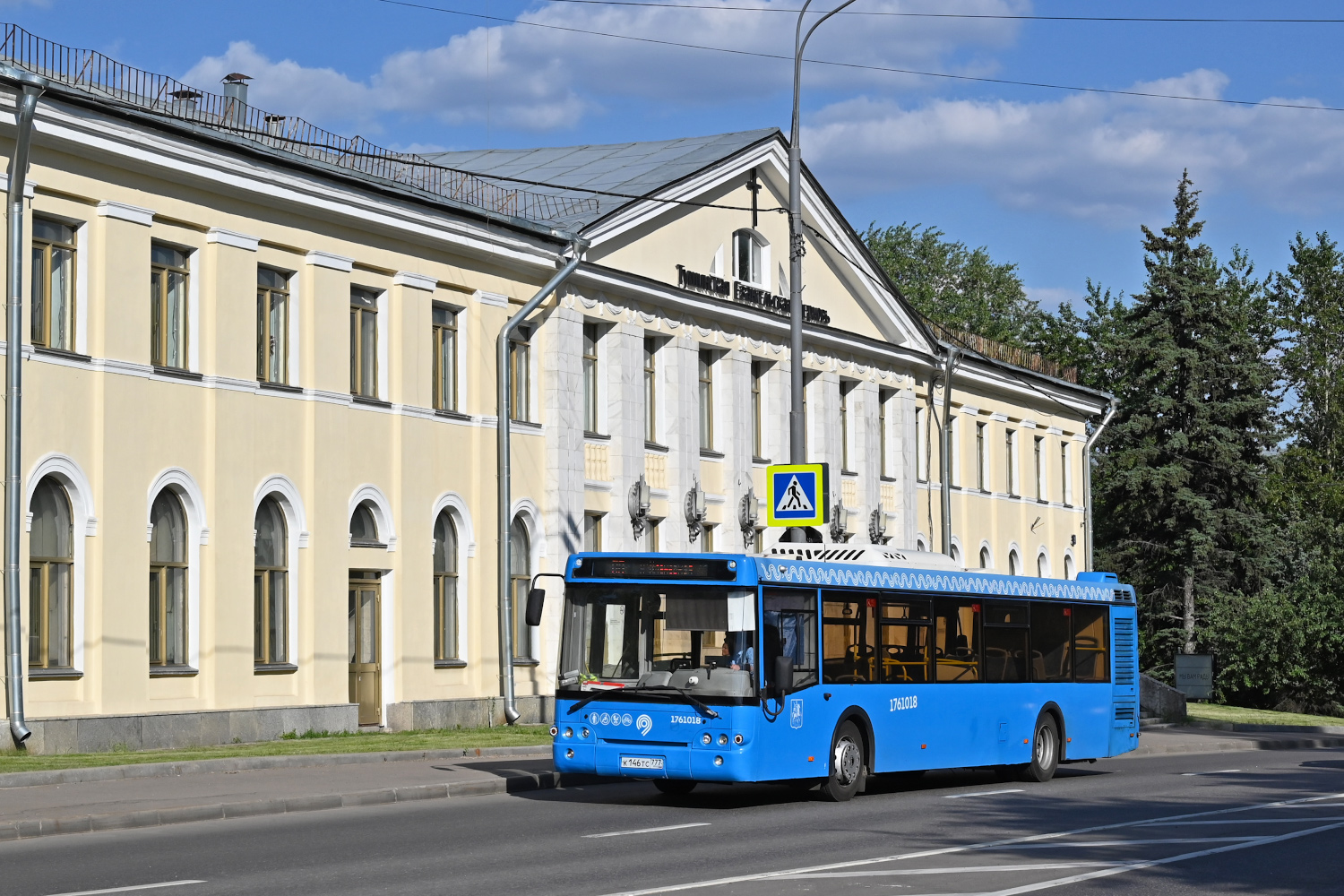 Москва, ЛиАЗ-5292.65 № 1761018