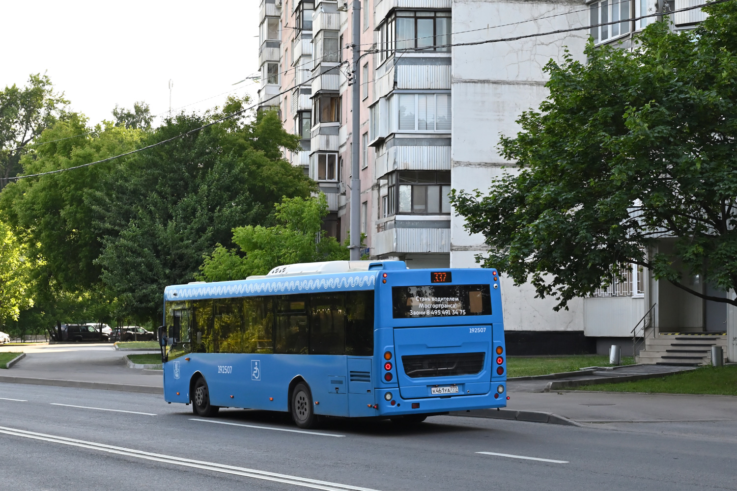 Москва, ЛиАЗ-4292.60 (1-2-1) № 150350