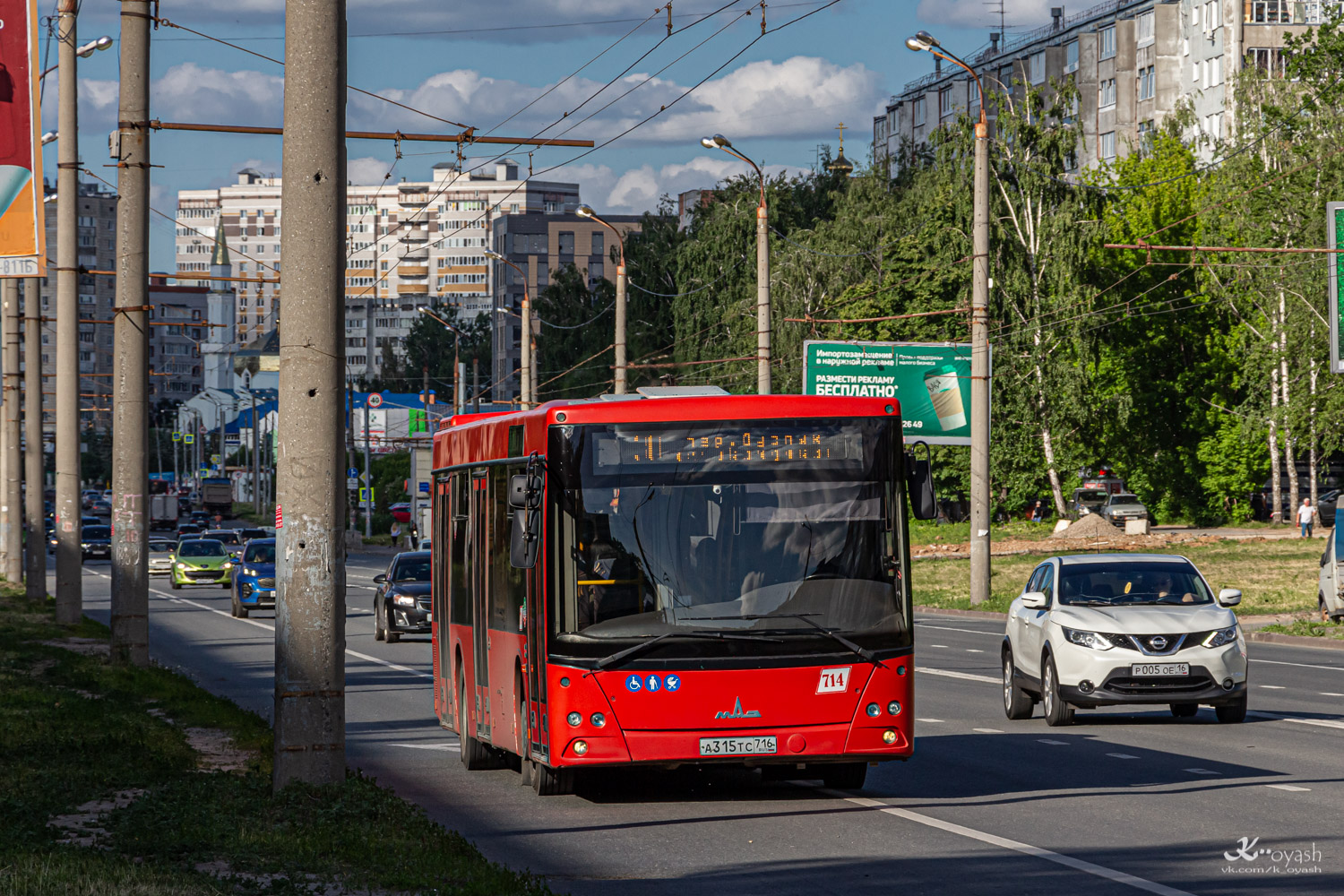 Татарстан, МАЗ-203.069 № 714