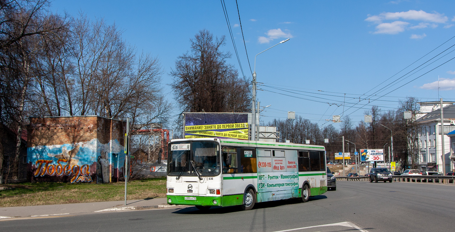 Ярославская область, ЛиАЗ-5256.53 № 636