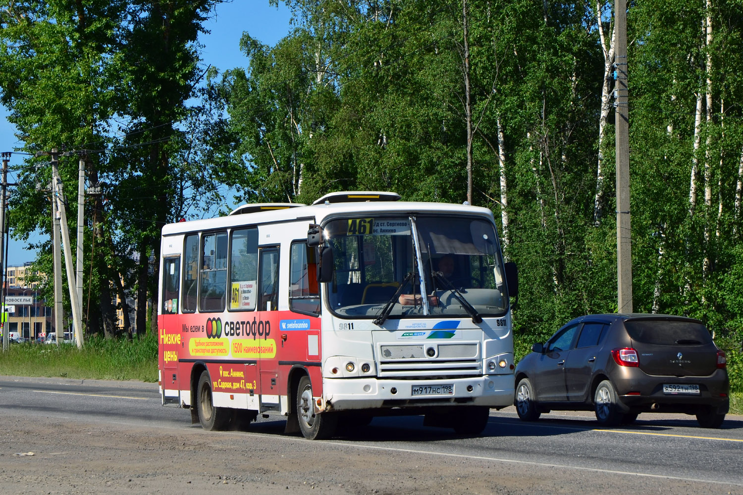 Санкт-Петербург, ПАЗ-320302-11 № 9811