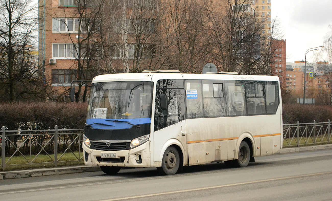 Московская область, ПАЗ-320405-04 "Vector Next" № А 791 АЕ 790