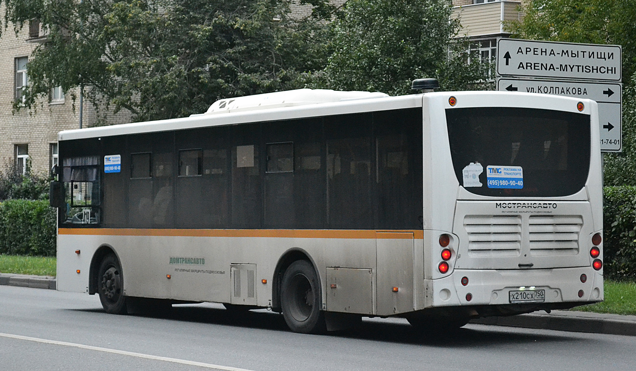 Московская область, Volgabus-5270.0H № Х 210 СХ 750