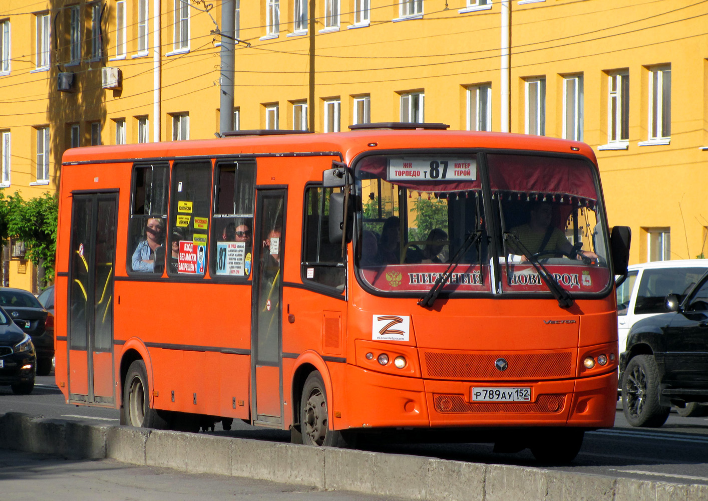 Нижегородская область, ПАЗ-320414-05 "Вектор" № Р 789 АУ 152