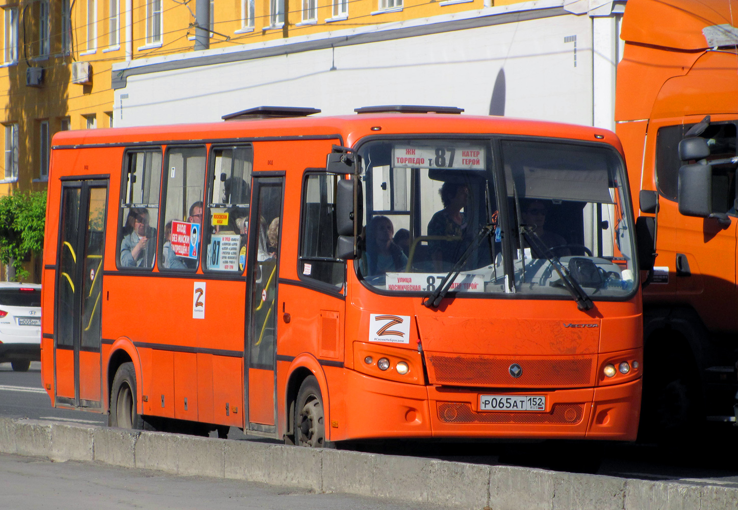 Нижегородская область, ПАЗ-320414-05 "Вектор" № Р 065 АТ 152