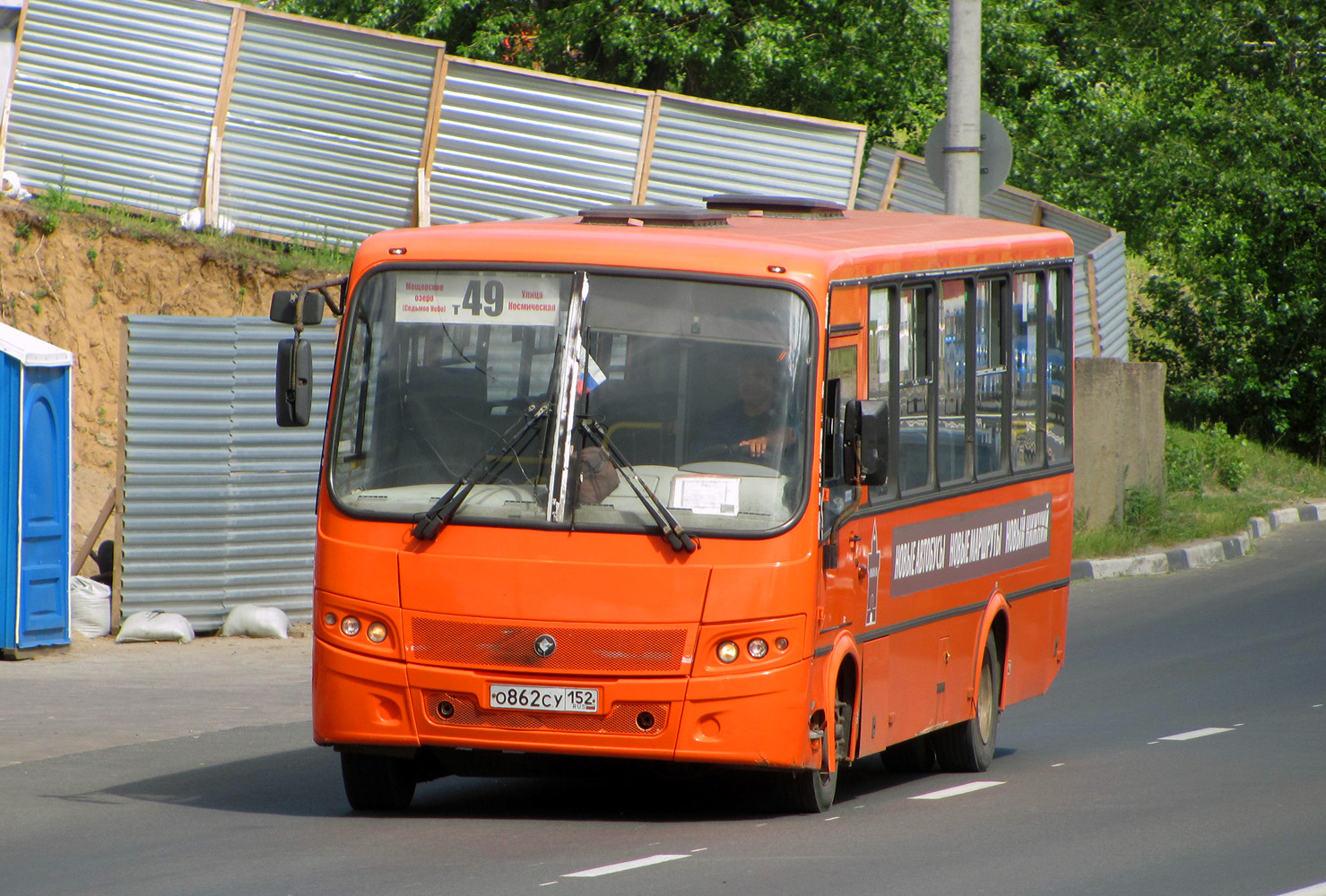 Нижегородская область, ПАЗ-320414-05 "Вектор" (1-2) № О 862 СУ 152