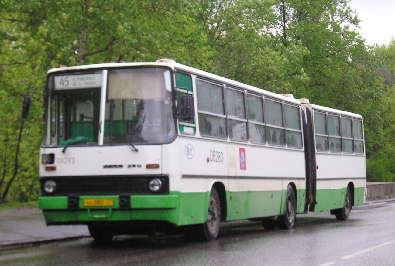 Москва, Ikarus 280.33M № 08283