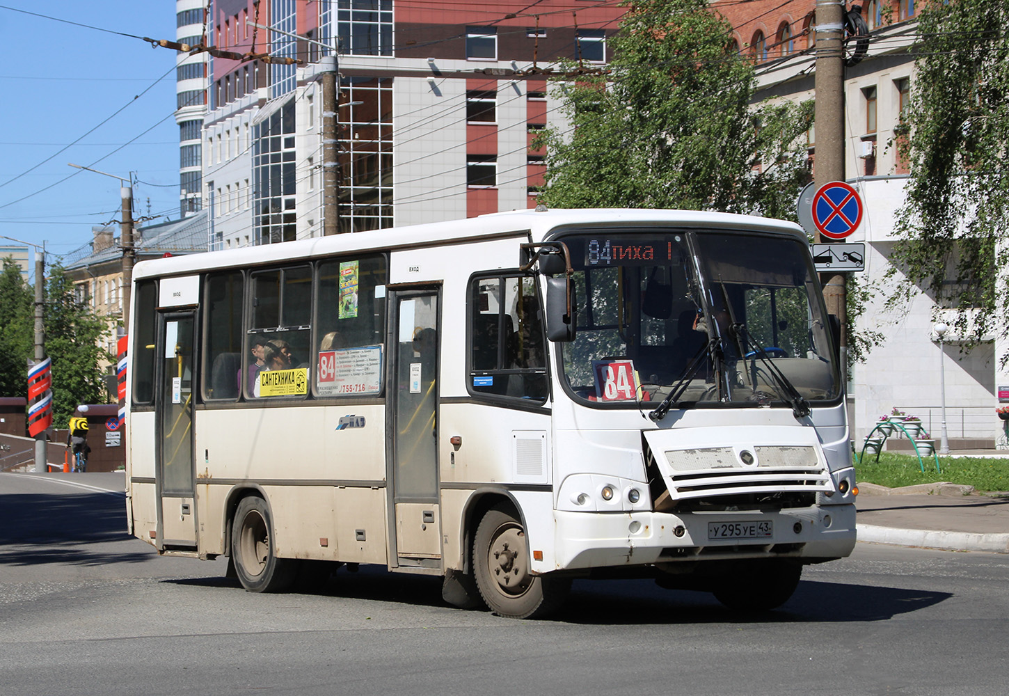 Кировская область, ПАЗ-320402-05 № У 295 УЕ 43