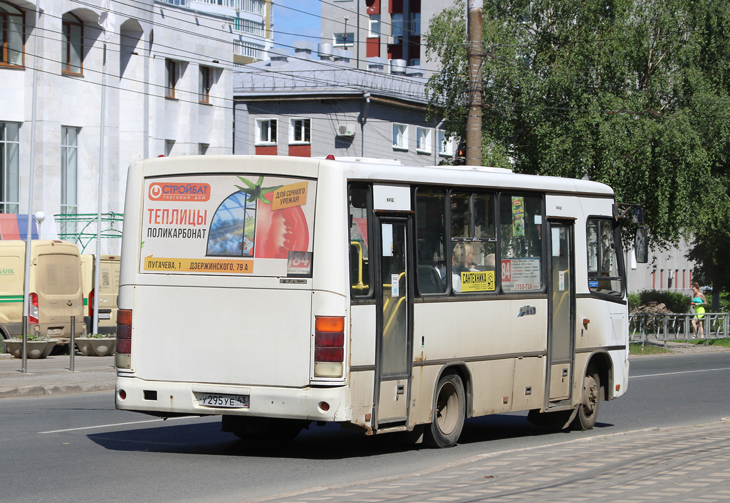 Кировская область, ПАЗ-320402-05 № У 295 УЕ 43