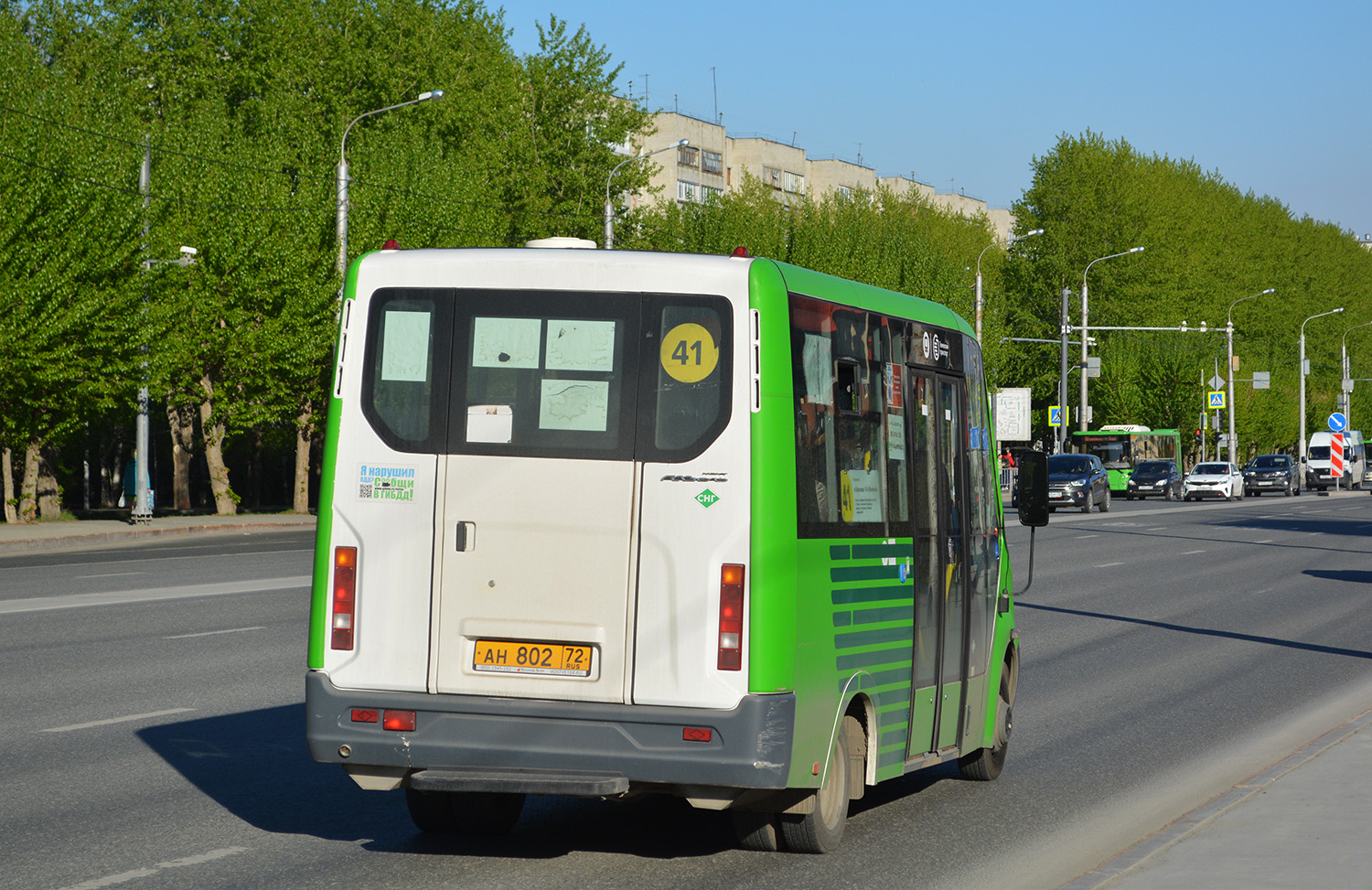 Tumen region, Luidor-2250DS (GAZ Next) Nr. АН 802 72