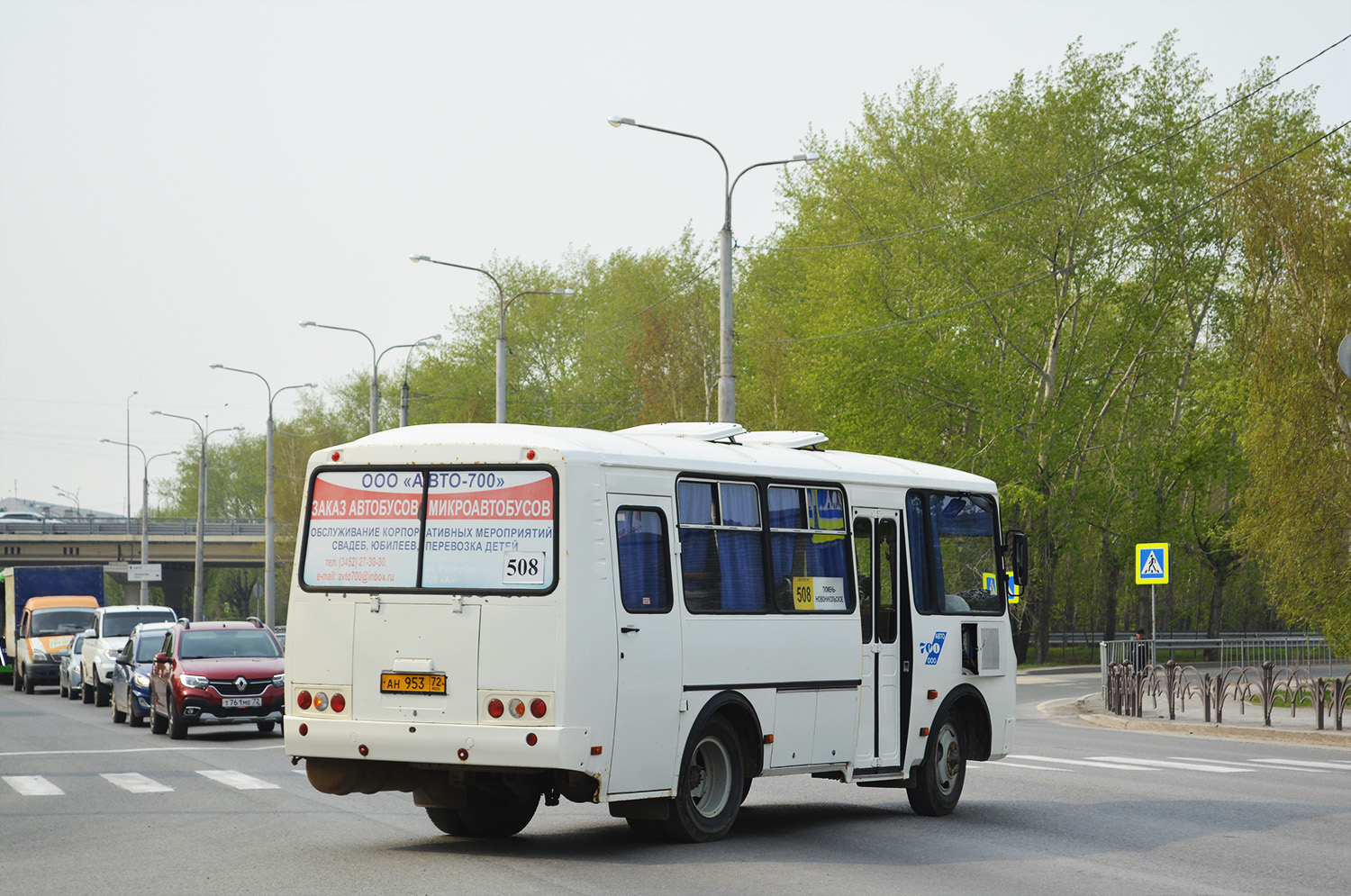 Тюменская область, ПАЗ-32053 № АН 953 72