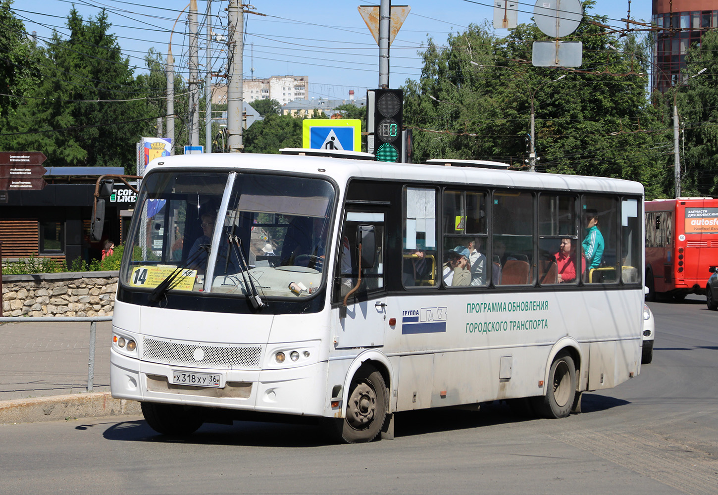 Kirov region, PAZ-320412-05 "Vector" Nr. Х 318 ХУ 36