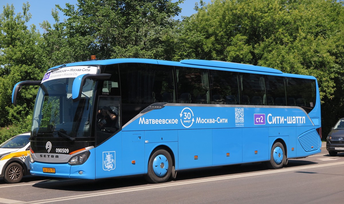 Москва, Setra S515HD № 090509