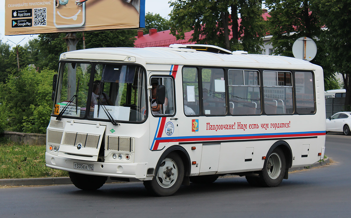 Нижегородская область, ПАЗ-320540-12 № Т 335 ЕА 152