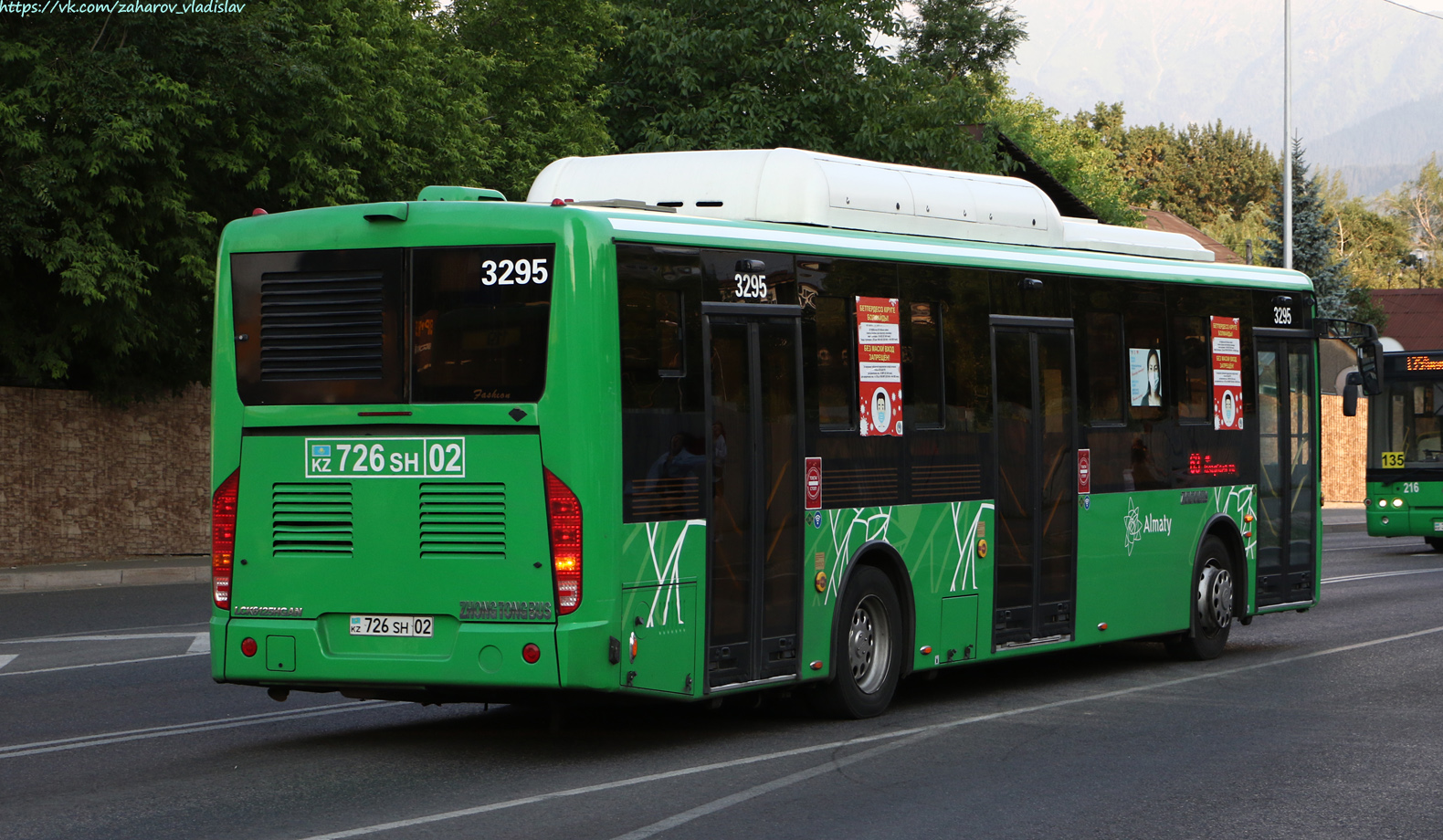 Алматы, Zhong Tong LCK6125HGAN № 3295