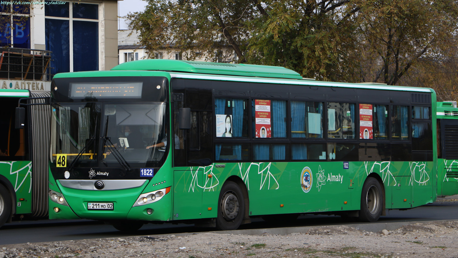 Алматы, Yutong ZK6118HGA № 1822