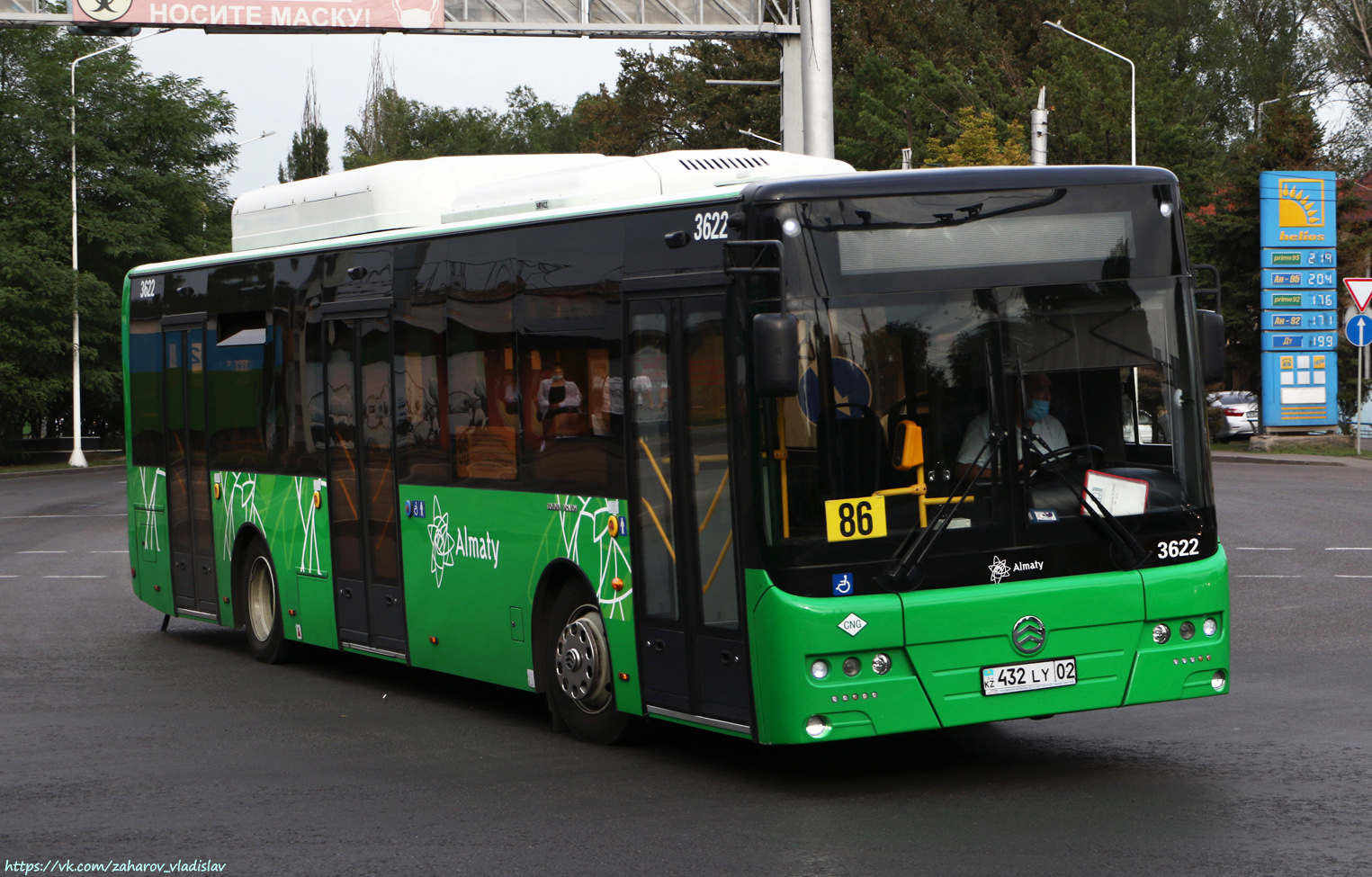 Almaty, Golden Dragon XML6125CN (Hyundai Trans Auto) # 3622