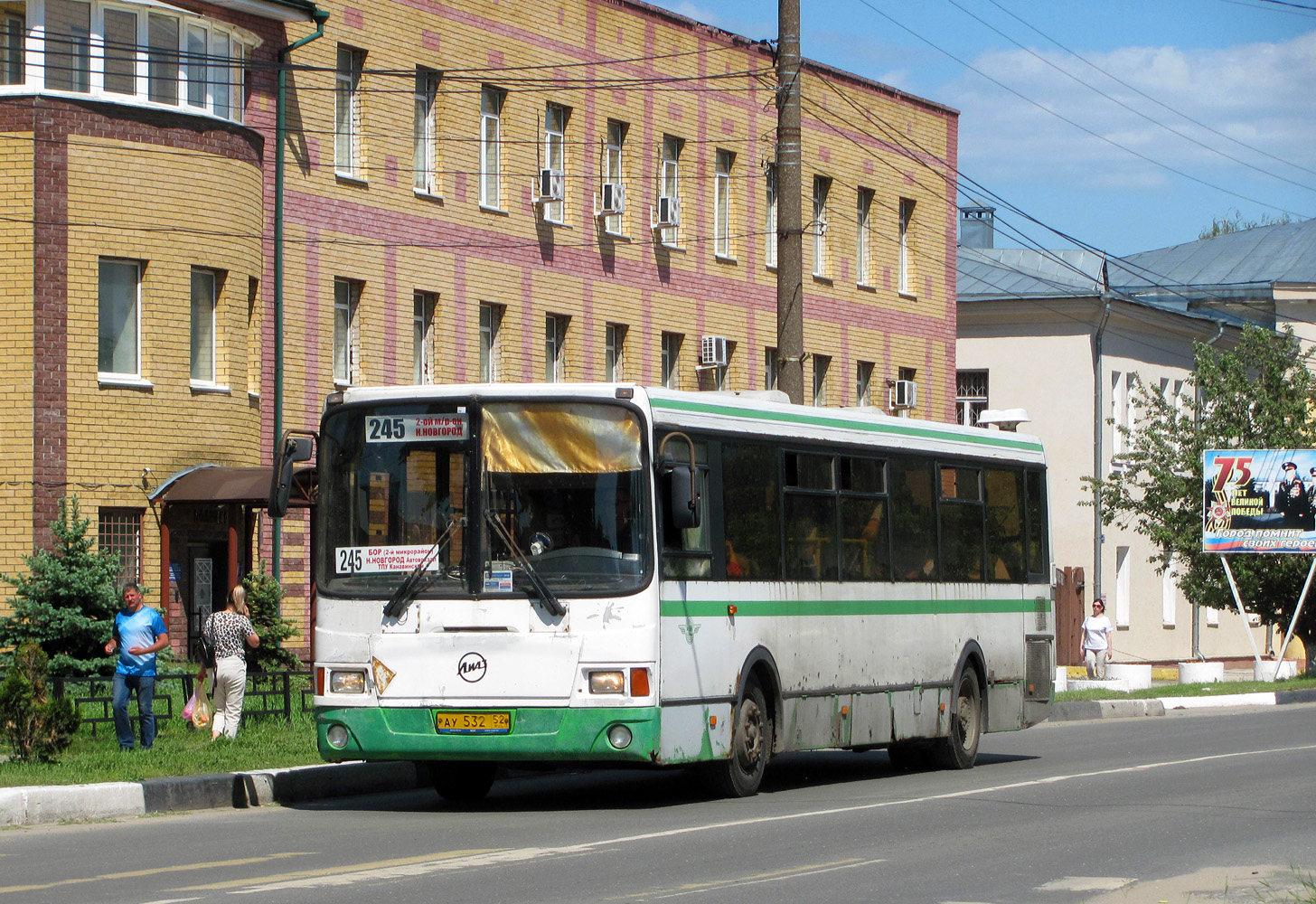 Нижегородская область, ЛиАЗ-5256.36 № 1323