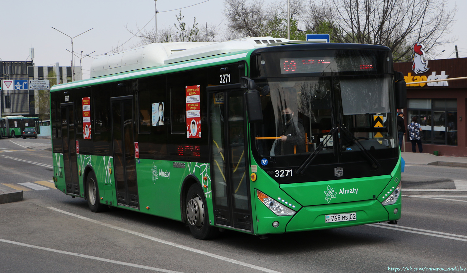 Алматы, Zhong Tong LCK6125HGAN № 3271