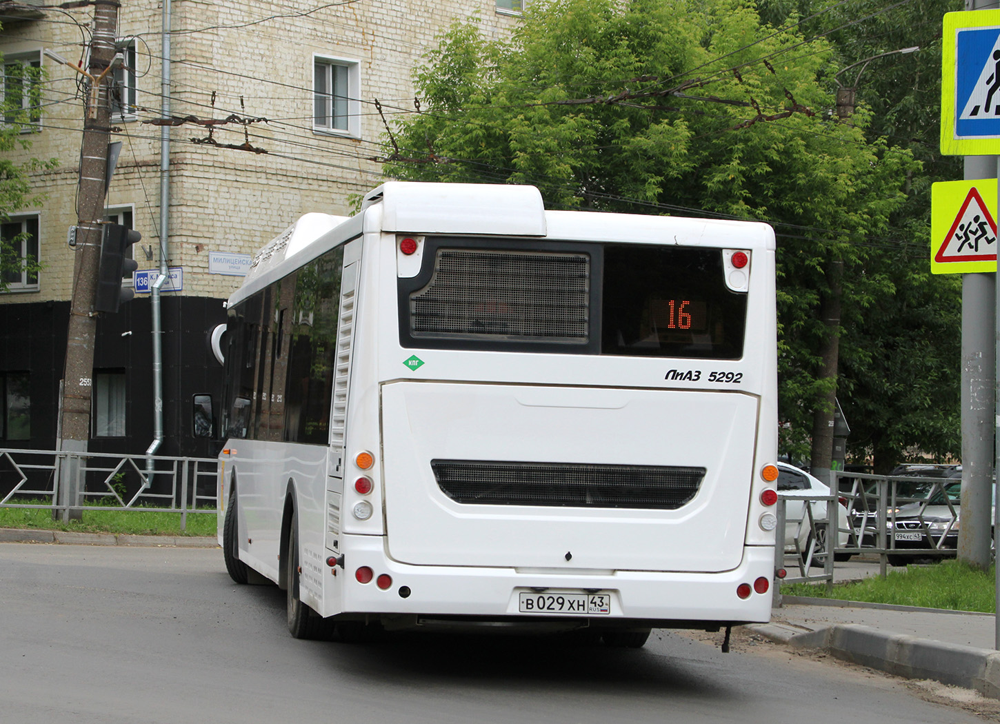 Кировская область, ЛиАЗ-5292.67 (CNG) № х680