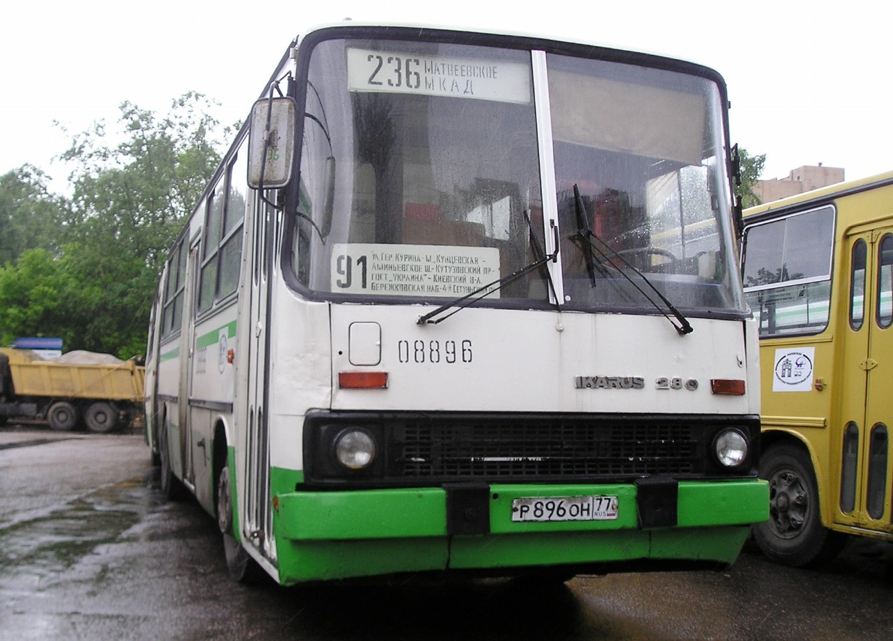 Москва, Ikarus 280.33M № 08896