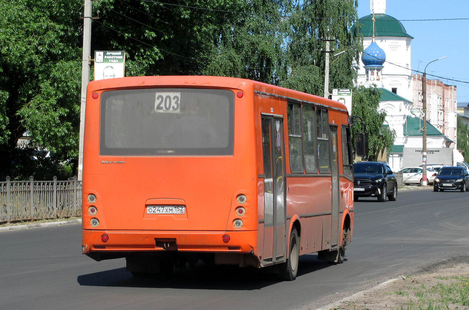 Нижегородская область, ПАЗ-320414-05 "Вектор" № О 247 ХМ 152