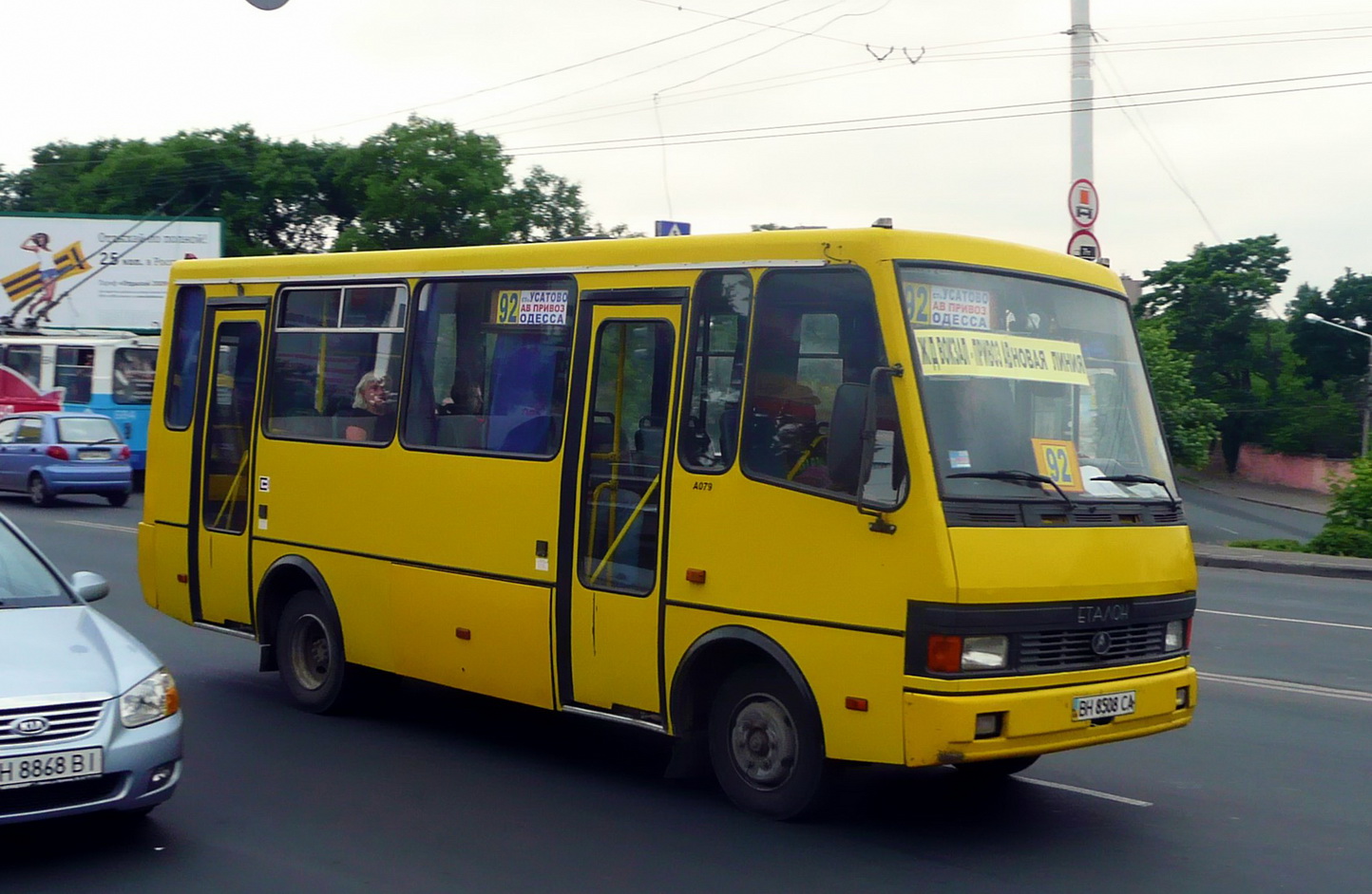 Одесская область, БАЗ-А079.04 "Эталон" № BH 8508 CA